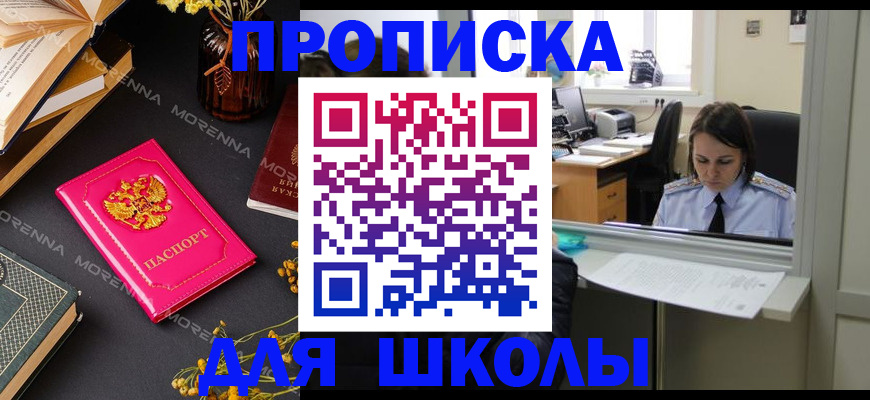 миграционный учет в Димитровграде