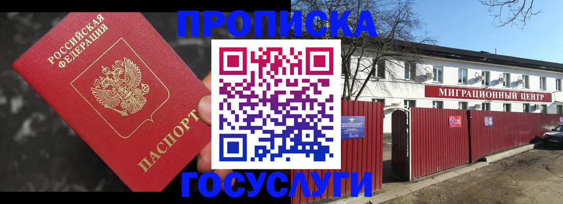 регистрация для дет. сада в Димитровграде